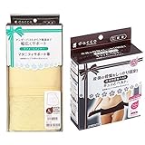 dacco マタニティサポート帯　L＋ キュッとベルト フリーサイズ ブラック　セット