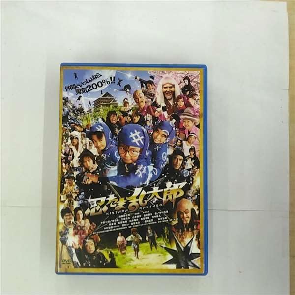 Amazon.co.jp: 忍たま乱太郎 夏休み宿題大作戦! の段 豪華版