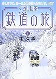 �������{ �S���̗� ��4��(�؎���)