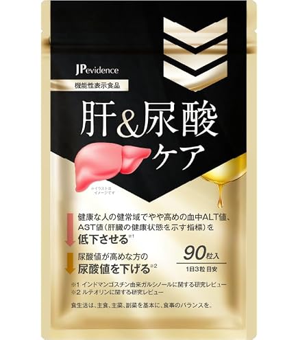 Amazon.co.jp: haju 肝活ガンマン かんかつがんまん （ 肝臓 尿酸値 