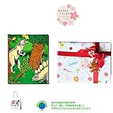 メモリアルギフト 名前入り絵本「恐竜の国での冒険」子供向け 紙袋付き 豪華イベントラッピング