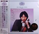 �o�C�I�������ȏW