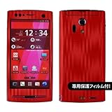 【液晶保護フィルム付！】ARROWS X LTE F-05D 専用 デコ シート decotto 外面セット 【デジタルレッド柄】