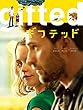 gifted／ギフテッド (字幕版)