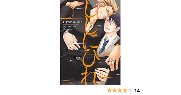 人気商品 バックステージラヴァーズ彩枚サトルししにひれいけがみ小５商業ｂｌボーイズラブ漫画 女性漫画 Alrc Asia