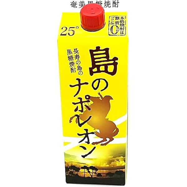 島のナポレオン 25度 黒糖焼酎6本 022415_1.jpg