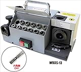 ウィニングボアー 電動ドリル研磨機 WBDS-13