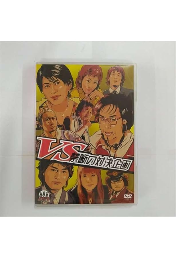 Amazon.co.jp: ドラバラ鈴井の巣DVDフルコンプリートセット : 鈴井