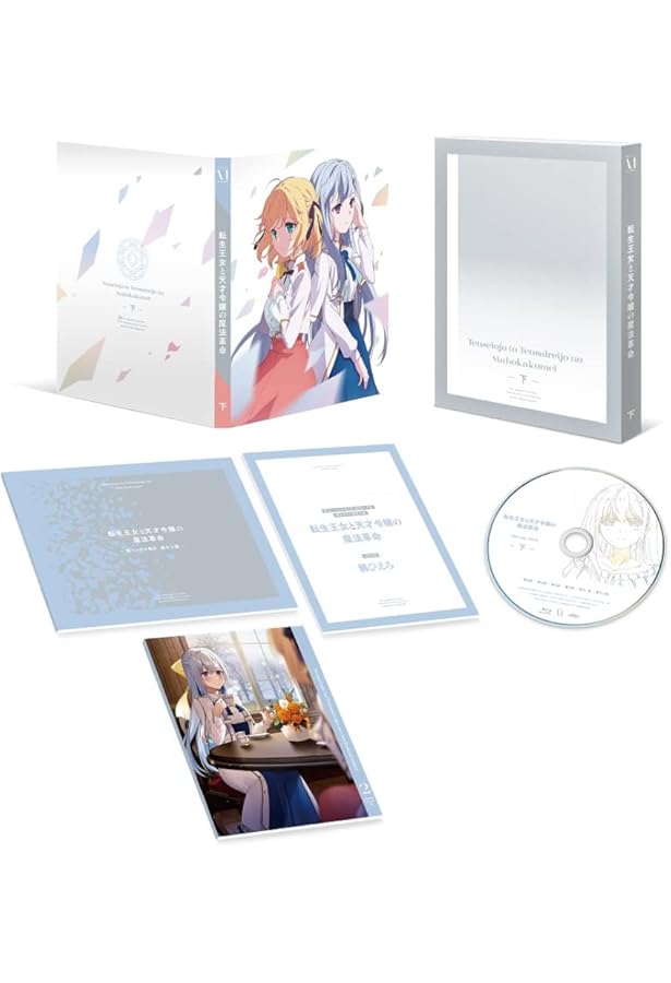 Amazon.co.jp: 転生王女と天才令嬢の魔法革命 ANIMATION 公式ファン