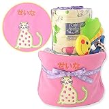 マックザヤック(Mak the yak) おむつケーキ / 半袖 Tシャツ / ビブ / sassy おもちゃ 【4商品のセット】 【 刺繍 名入れ 無料 】 出産祝い ベビー ギフト プレゼント (