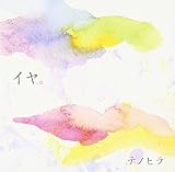 �C���B
