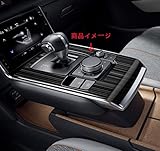 TADOKAPATU マツダ MX-30 専用 内装パーツ シフトパネル コンソールスイッチパネルカバー シフトパネルカバー ドレスアップ キズ防止 汚れ防止 保護カバー 車種専用設計 ステンレス 1PCS 簡単取付 MX-30 2022年〜【ブラックヘアライン1】MX30-TP