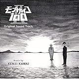 Amazon 99 Tvアニメ モブサイコ100 Opテーマ アニメ盤 Mob Choir アニメ 音楽