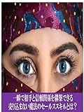 売り込まない魔法のセールススキル