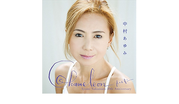 Amazon Music 中村あゆみのworking Woman ニュー ヴァージョン Amazon Co Jp