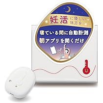 Amazon | [わたしの温度] 専用ナイトブラ (ブラック, S) | ブラジャー 通販