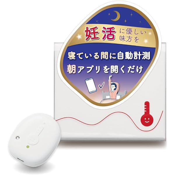 Amazon | [わたしの温度] 専用ナイトブラ 単品 （※デバイス別売り