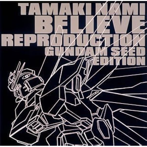 Believe Reproduction Gundam Seed Edition 機動戦士ガンダムseed Opテーマ 玉置成実 西尾佐栄子 Shungo H L 佐藤清喜 松本祥平 Naoki Atsumi Fantazista