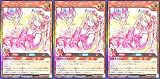【3枚セット】 遊戯王 ラッシュデュエル RD/ORP2-JP039 オールラヴ・ゴッデス ウルトラレア UR オーバーラッシュパック2
