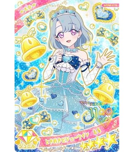 Amazon.co.jp: ひみつのアイプリ APR1-004 ジュエルバズリウムアクア