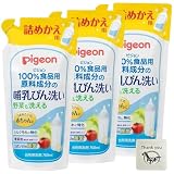 ピジョン 哺乳びん洗い 詰め替え 700ml 3個セット 哺乳びん洗浄剤 日本製 + Kunutonnオリジナルロゴ入りおまけ付