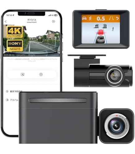 Amazon | 三金商事 ドライブレコーダー AI搭載 運転支援付き 衝突予防
