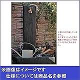 ニッコー 立水栓ユニット　ランバータイプ 補助蛇口仕様　LS-AW2＋パンLS-Pセット ラスティーグリーン 『水栓柱・立水栓セット　蛇口・補助蛇口は別売りです』 ラスティーグリーン