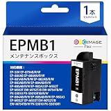 【Amazon.co.jp限定】GPC Image Flex EPMB1 メンテナンスボックス 1パックepmb1 互換メンテナンスボックス インク型番KUI/KAM/SOR/IC6CL80/IB06CL5A用プリンタ専用 対応機種：EP-50V/879A/880A/881A/882A/883A/884A/885A/982A3/M552T/M553T EW-M752T/M754T