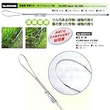 宮脇型草削りホー M-1本体 600168