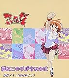 ���͂��̎肪���̂�