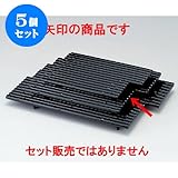 5個セット 花器・花台 ｲｶﾀﾞ花台黒塗(中) [39.7 x 28 x 4.1cm] 熱硬化性樹脂(メラミンまたはユリア樹脂) (7-911-35) 料亭 旅館 和食器 飲食店 業務用