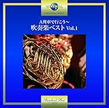 A��Ԃōs�����`���t�y�x�X�g Vol.1