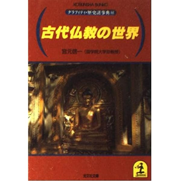 【中古本】インド文化事典 513g9ys+o4S._AC_SY200_QL15_.jpg
