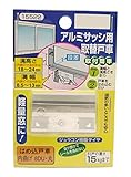 マツ六 はめ込戸車 内曲げ 8DU 丸 15522