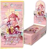 ホロライブカードゲーム ブースターパック第3弾 エリートスパーク BOX 未開封シュリンク付き1BOX