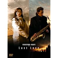 Amazon.co.jp: 美しい人 DVD-BOX(4枚組) : 田村正和, 常盤貴子: DVD
