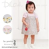 (ラポシェビスキュイ) La poche biscuit半袖ロンパース/ 夏 ベビー 70 イエロー