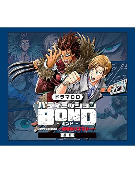 Amazon.co.jp: ライブビデオ バディミッション BOND 大抗争