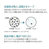 抗菌機能付のりなし壁紙　サンゲツFE-4288 92cm巾 5m巻〔防カビ〕〔日本製〕