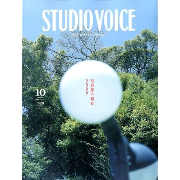 Amazon.co.jp: STUDIO VOICE (スタジオ・ボイス) 2007年 01月号 [雑誌