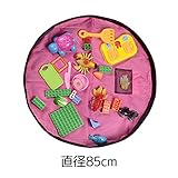 セレオン おもちゃ お片付け らくらく 収納マット お出かけにも便利