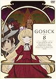 GOSICK-�S�V�b�N- DVD������ ��8��
