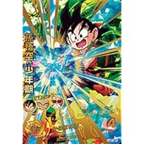 ドラゴンボールヒーローズ 孫悟空 少年期 Amazon | スーパードラゴンボールヒーローズ UGM5-ASEC P 孫悟空