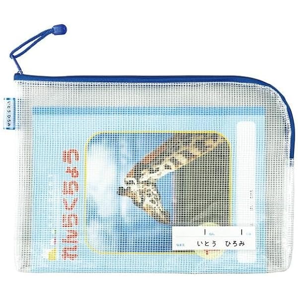 連絡用 Amazon.co.jp: [artec] ファスナーポーチ マチ付連絡袋 キッズ