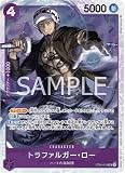 ワンピースカードゲームST10-010SRトラファルガー・ロー(SR スーパーレア) 『ONE PIECE CARD THE BEST』【PRB01】