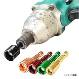 ナットセッター ビット 電動ドライバー 5種セット