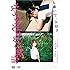 なっちゃんはまだ新宿(DVD)