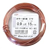 カラー針金 銅 55833