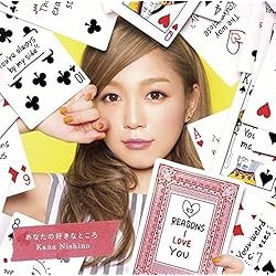 #西野カナ #トリセツ #初回盤 Amazon.co.jp: トリセツ(初回生産限定盤)(DVD付): ミュージック