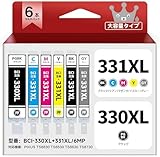 【UNIQUE-INK】BCI-330/331XL 互換インクカートリッジ キャノン用 インク 330/331 6セット【BK】+【BK/C/M/Y/GY】 大容量/対応機種: Canon PIXUS TS8530 TS8630 プリンター